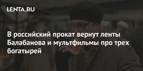 Верни ленту