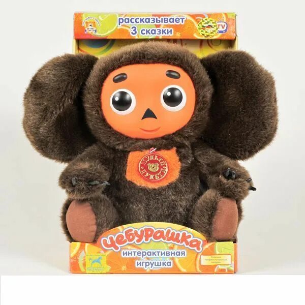 Игрушка рассказывающая сказки. Мягкая игрушка мульти-пульти чебурашка с апельсином 17 три. Интерактивная игрушка fancy медведь-сказочник mchn01/m. Игрушка интерактивная dream makers, медведь-сказочник. Кот сказочник fancy мягкая игрушка лучший друг.