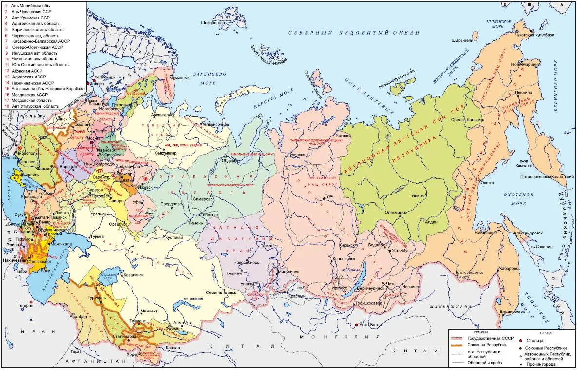 Территориальные изменения рф. Карта СССР 1945 Г С республиками. Карта административного деления СССР 1922. Административная карта РСФСР 1930. Административная карта СССР 1929.