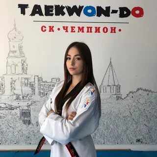 Тхэквондо руза