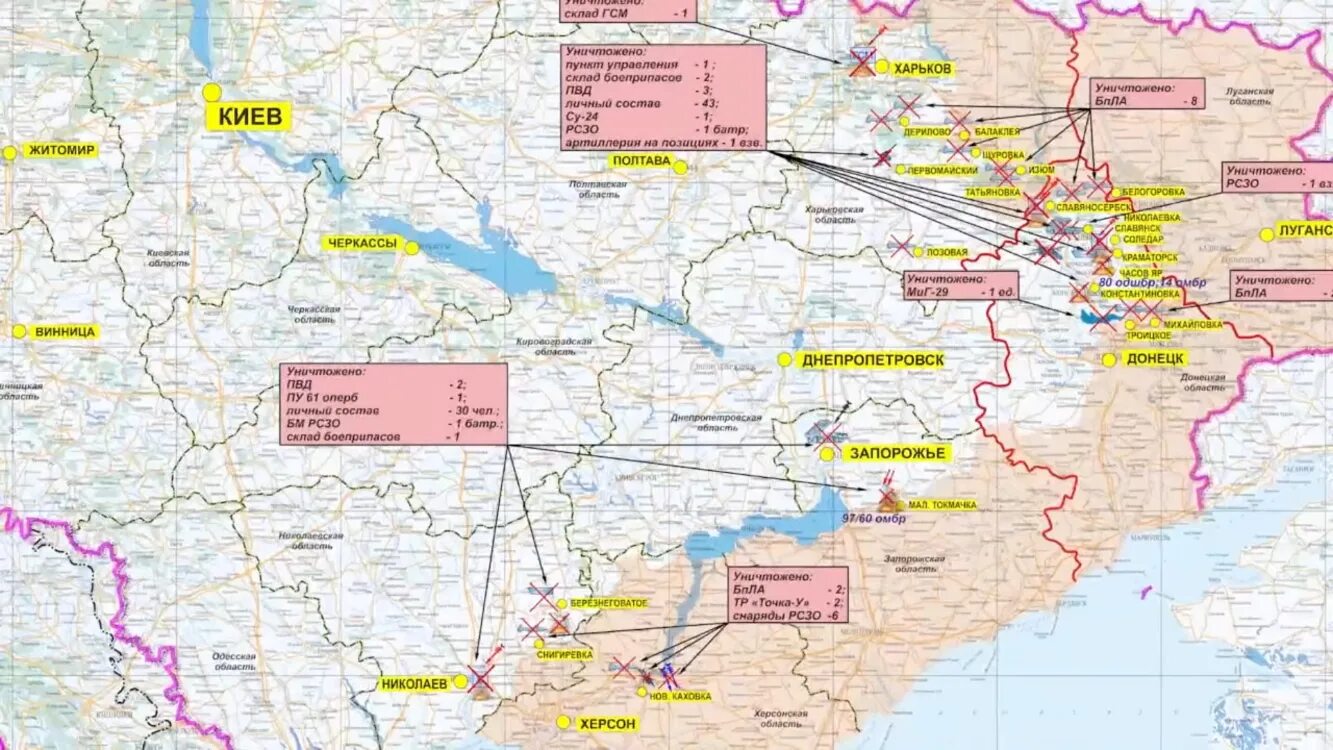 Сводка на украине 27.02 2024. Карта Украины боевые действия июль 2022г. Карта боевых действий на Украине на июль 2022. Краматорск на карте боевых действий. Линия разграничения на Донбассе карта.