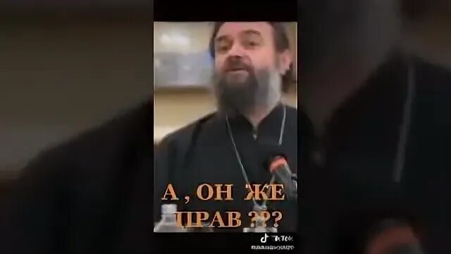 Святая правда что это