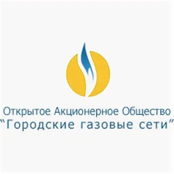 Муниципальные оао. Городская страховая медицинская компания спб. Коммерческие организации хозяйственные товарищества вид. Государственные коммерческие организации. Признаки унитарного предприятия.