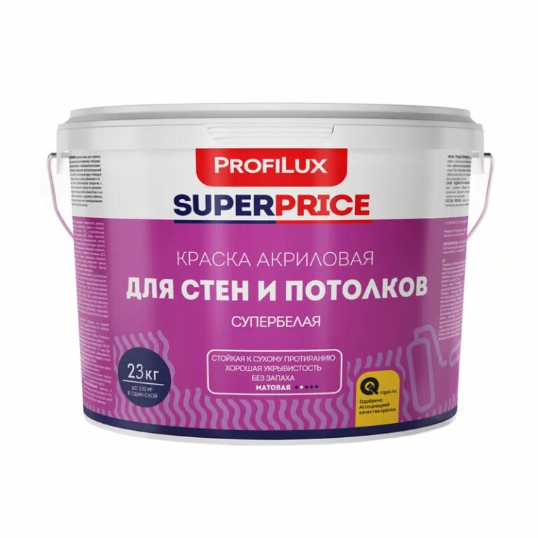 Краска для внутр работ. Краска интерьерная для стен и потолков profilux. профилюкс краска для стен и потолков акриловая. краска profilux интерьерная акриловая. краска водоэмульсионная акриловая для стен и потолков.