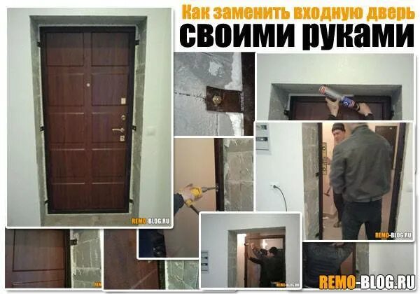 Как установить железную входную дверь самому