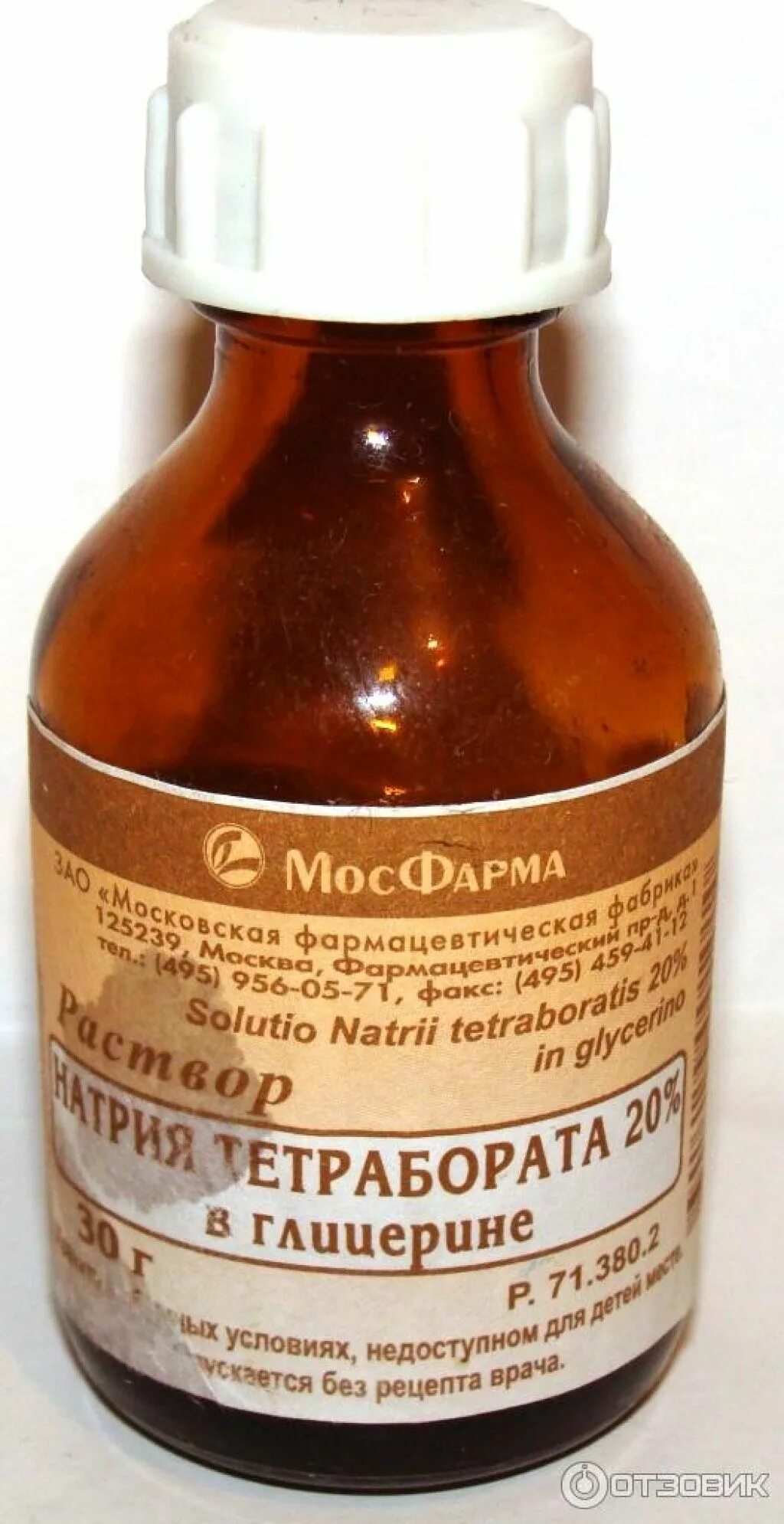 тетраборат натрия от стоматита. натрия при молочнице. тетраборат натрия мазь. р-ром тетрабората натрия. натрия тетрабората раствор в глицерине.