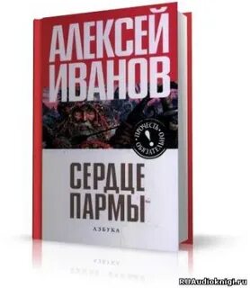 Книги без регистрации иваново