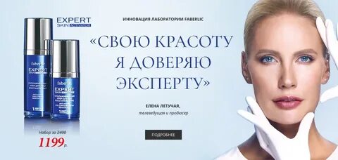 Нова эксперт