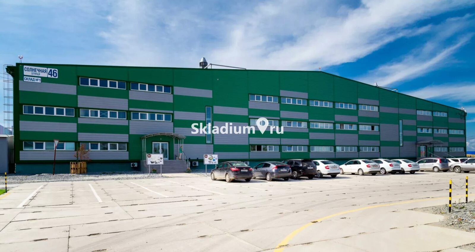 ул солнечная 46. солнечная 46. склад днс янковский. ул солнечная 46. улица солнечная абакан.