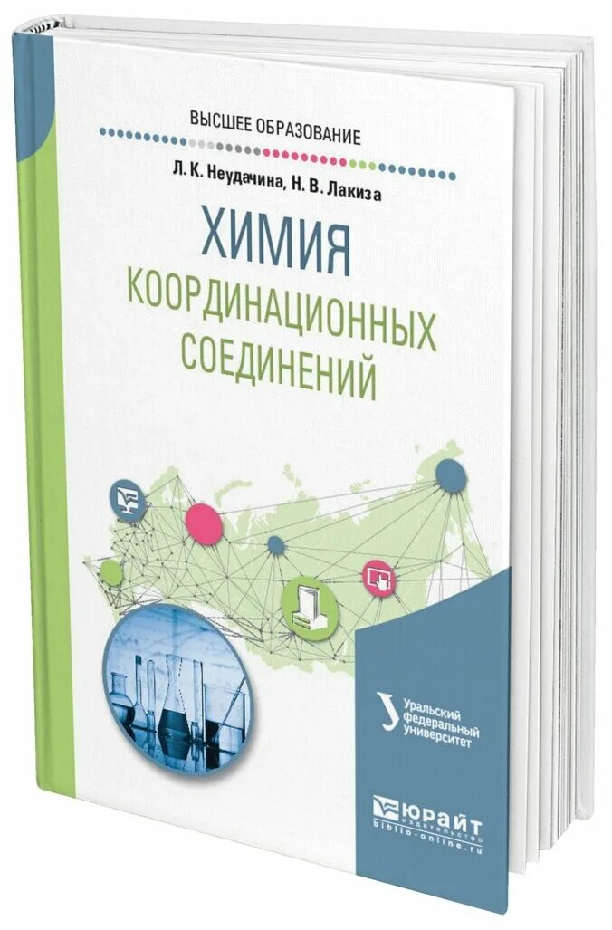 Экономическая теория. Учебник. Экономическая теория учебник для вузов. Учебное пособие теория литературы для вузов. Учебное пособие для вузов м. Общая экономика учебник