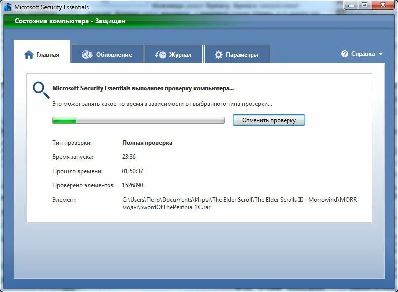 Антивирус. Avg antivirus. Microsoft security essentials 2011. Антивирусы для windows 7 64 bit. Антивирусная программа microsoft defender.