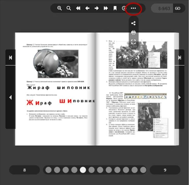 Создание интерактивных книг. Приложения для создания электронных книг. Создание интерактивных книг. Интерактивность издания. Интерактивный pdf как сделать.