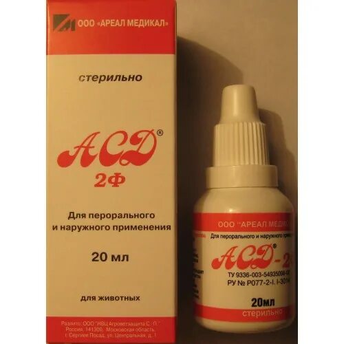 Спринцевание фракцией асд 2. Асд 2 ареал медикал. сертамикол капли. асд 20. асд 2 20 мл.