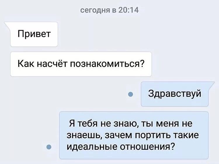 Привет не против пообщаться. Мне не нужны идеальные отношения. Привет познакомимся. Как насчет познакомиться. Привет как насчёт познакомиться.