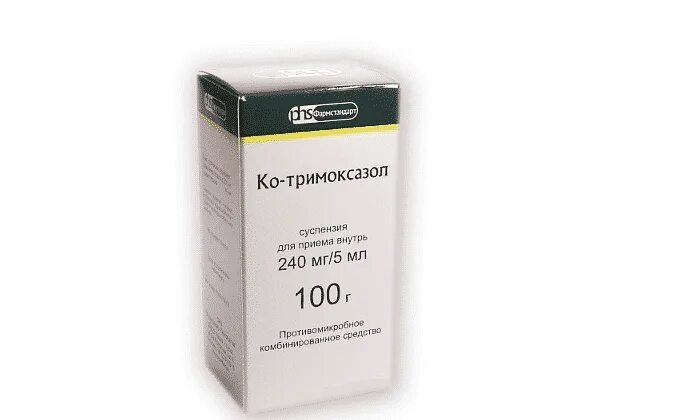 Ко-тримоксазол 240 мг/5мл 100 г сусп.. Ко-тримоксазол сусп. 240мг/5мл 100мл. Ко-тримоксазол таб. 480мг №20. Ко-тримоксазол [сульфаметоксазол+триметоприм].
