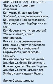 Балам диеп