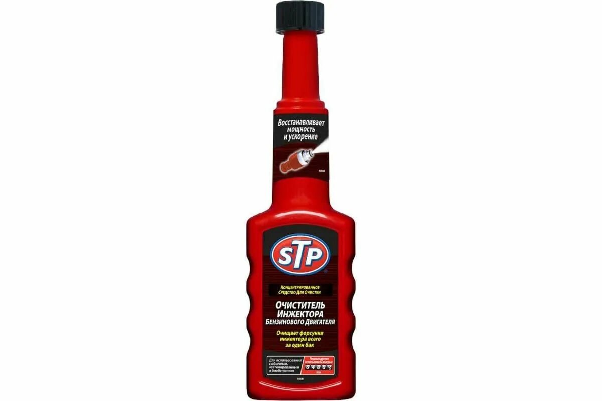 STEPUP sp3218 очиститель инжекторов. Petrol injector Cleaner Wurth. STP очиститель клапанов. Очиститель форсунок для бензиновых двигателей. Купить очиститель бензиновых форсунок