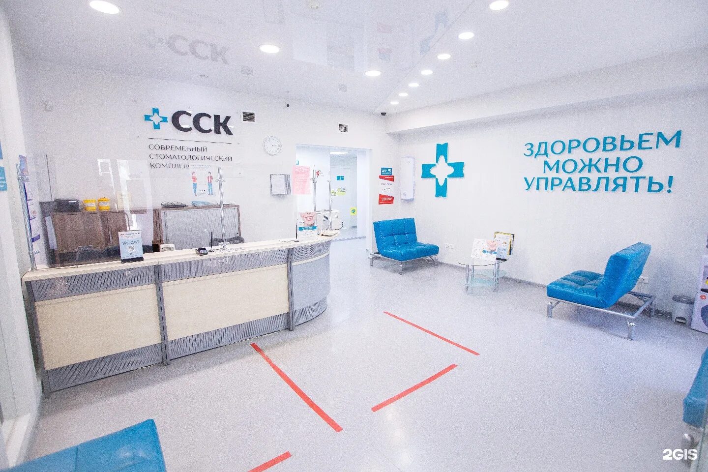 9 просека 5 линия 4 самара. Стоматология сск. сск стоматология самара. стоматология на сск в чебоксарах. сск стоматология садаев.