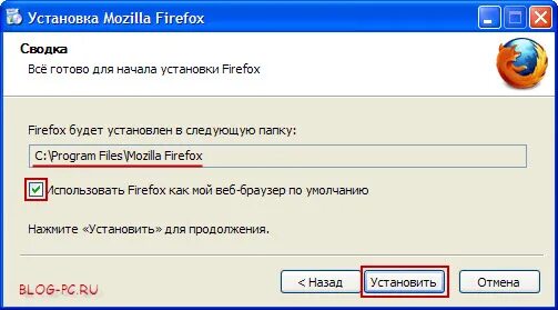 Установка Firefox. Как установить мазила. Mozilla как установить. Firefox как установить.