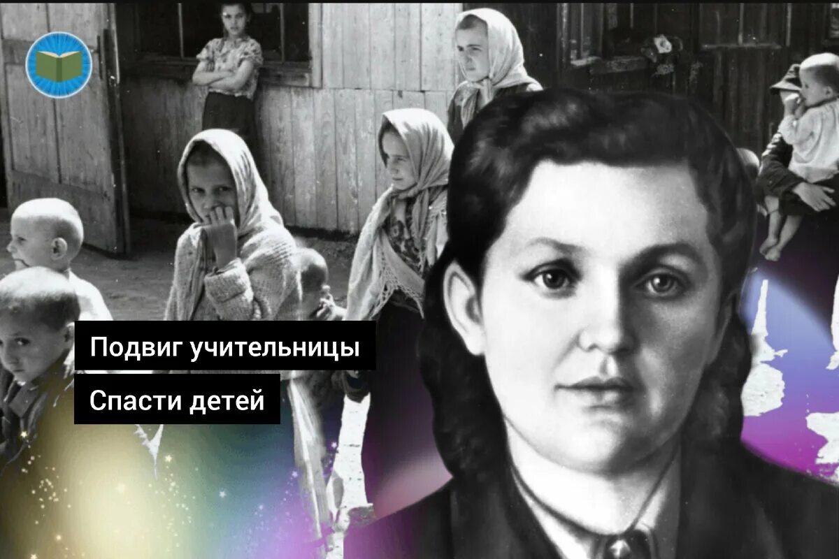 Учительница матрена вольская. Учитель который спас детей в казани. Учительница английского ижевск. Фото учительницы на дистанционном. Учитель спасла.