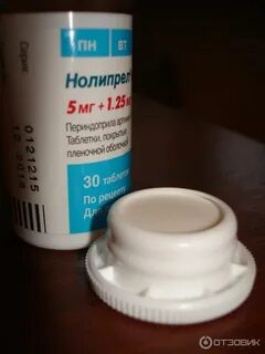 Нолипрел 1 25 5 отзывы