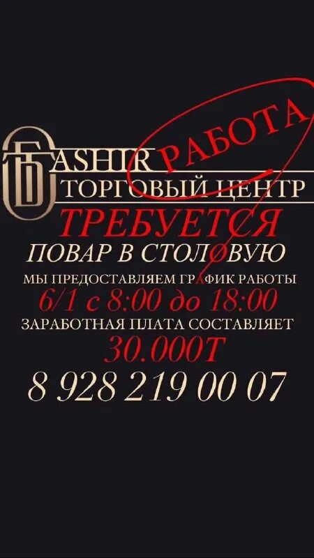 Работа для 14 лет в хасавюрте. Работа в хасавюрте вакансии. Кальянная либерти илья васильев. Проектировочная сессия. Пункты вакцинации в подольске на карте.