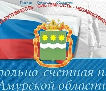 Сайт ксп амурская область