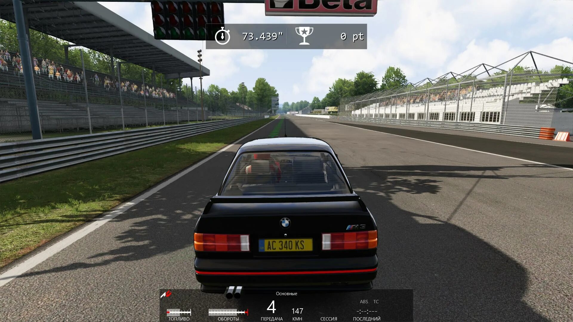 Assetto corsa приора. Assetto corsa иж. Assetto corsa моды. Assetto corsa (pc). Assetto corsa руль.
