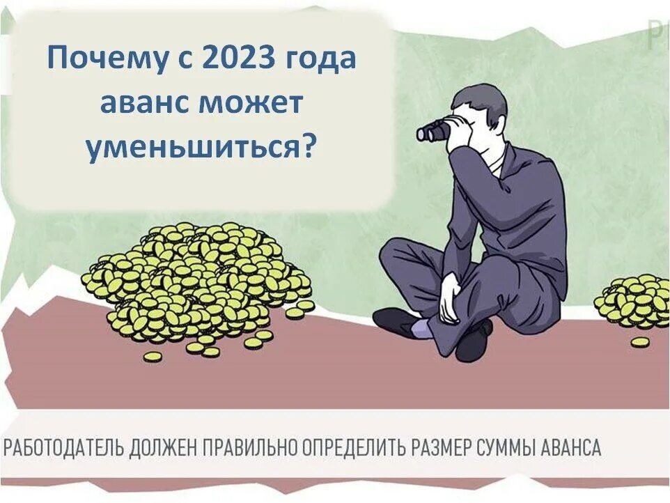 Налог который платит работодатель за работника. Зарплата маленькие налоги. Налог на минимальную зарплату. Самый высокий подоходный налог в мире. Налог работника с зарплаты.
