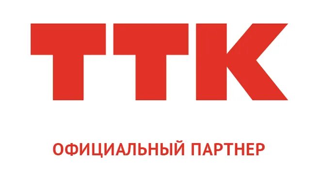 Оператор ттк. Ттк логотип. ттк интернет провайдер логотип. транстелеком новый логотип. ттк логотип без фона.