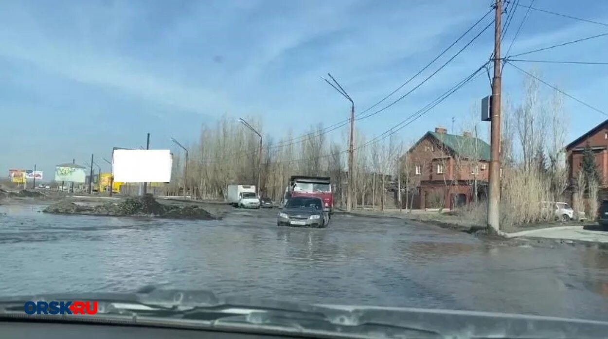 Обстановка в орске на данный момент