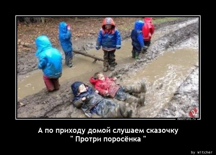 Когда пришла домой с работы. Уходит мем. Пришел домой с работы. Двери лис. Пришла с работы женщина домой.