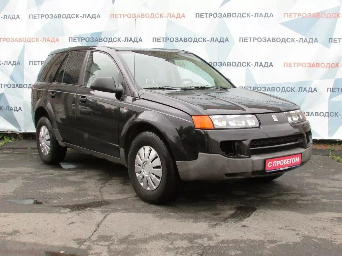 Сатурн курган авто с пробегом. Сатурн вуе машина. Сатурн курган авто с пробегом. Турция автосалон хендай. Автосалон хендай в кургане.