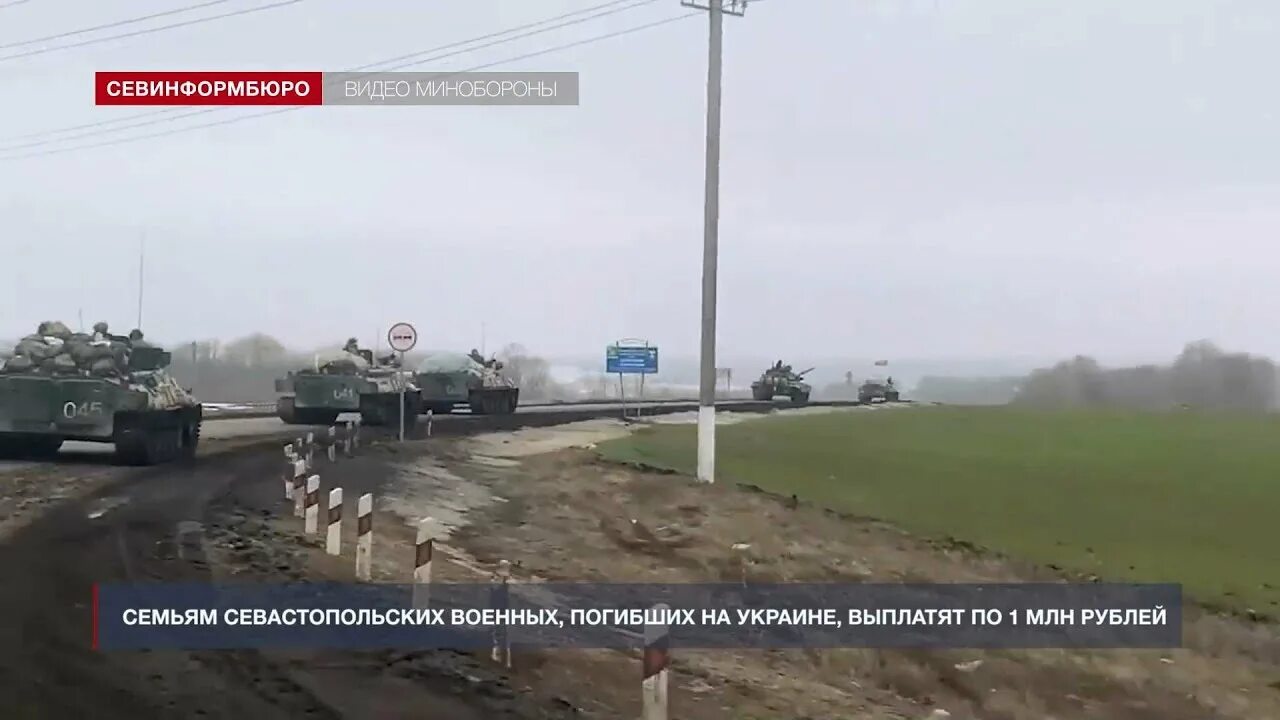 Семьям погибшим на украине выплатят. Военнослужащие Севастополь на Украине. Убитые украинские солдаты на Украине 2022.