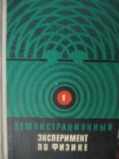 Сборник задач средней школы. Хомченко пособие по химии для поступающих в вузы. Рымкевич физика. Сборник задач средней школы. Сборник задач средней школы.