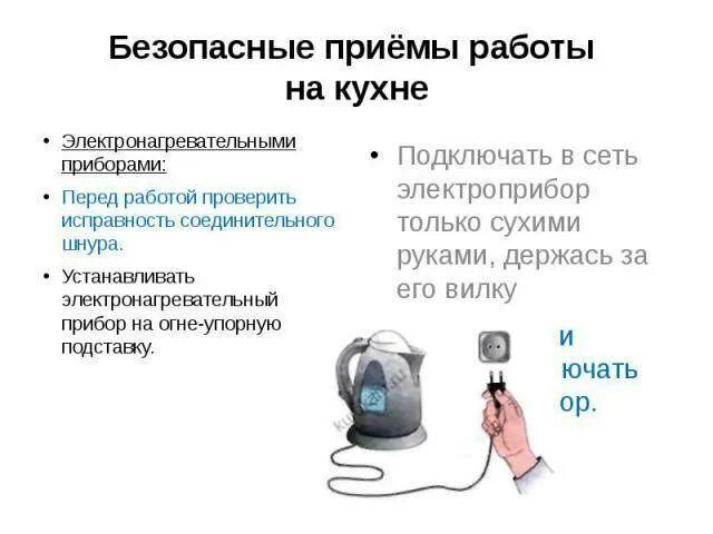 Как пользоваться телефоном чайником