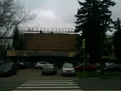 Дк красный октябрь