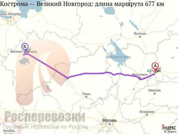 Как доехать из нижнего новгорода до костромы. Как доехать из нижнего новгорода до костромы