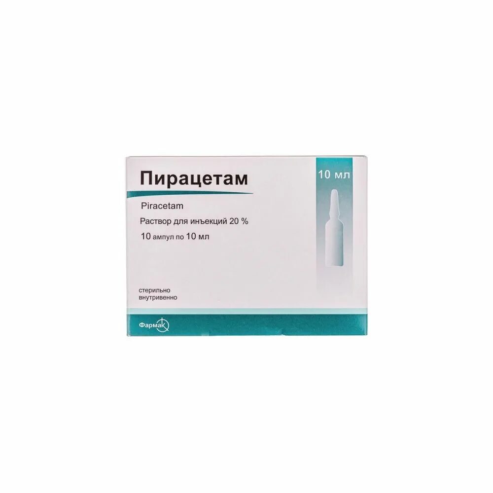 Пирацетам 5мл внутривенно. Пирацетам 10 мл. Пирацетам 10 мл 10 ампул. Пирацетам уколы 10%.