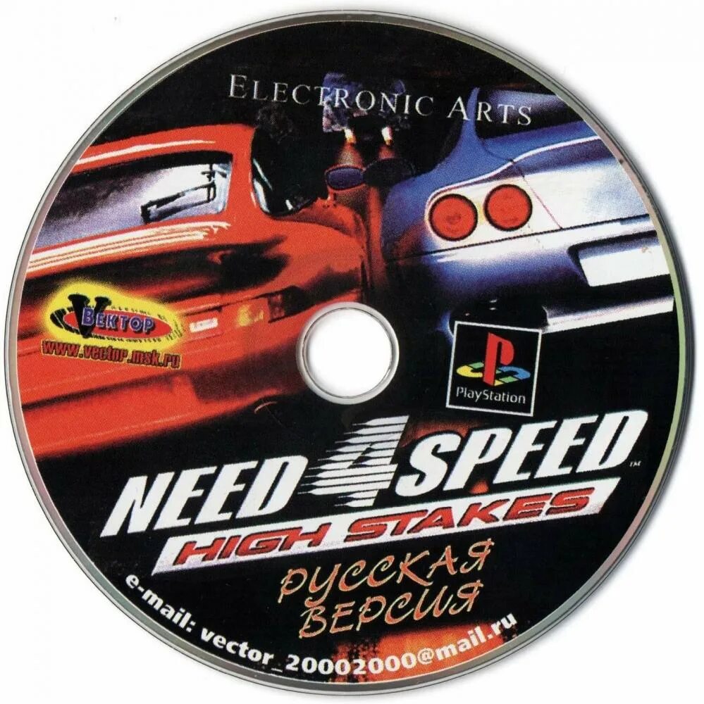 Road & track presents - the need for speed ps1 обложка. Need for speed 1999. Nfs 5 in 1 обложка ps1. Nfs high stakes ps1. Nfs high stakes ps1.