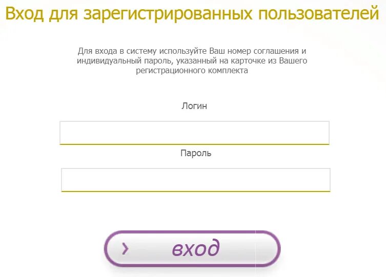 Вход в сибирское здоровье для консультантов. Сибирское здоровье вход для зарегистрированных пользователей. Сибирское здоровье вход для партнеров зарегистрированных. Сибирское здоровье вход для партнёров Казахстан. Вход для партнеров Сибирского.