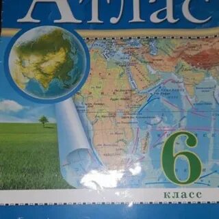 Атлас 6 класс страница 2