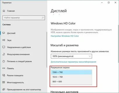 Как сделать полноэкранное приложение