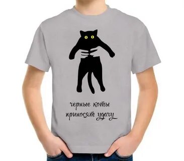 Магазин черный кот
