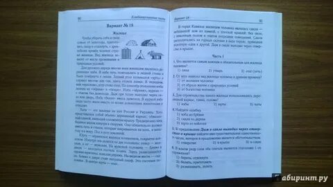 Тест по электронику 4 класс по литературе