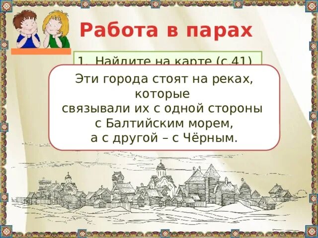 Значение слова республика история 5. Происхождение и значение слова Республика. Происхождение слова Республика. Происхождение и значение слова Республика 4 класс. Происхождение и значение слова Республика 4 класс окружающий мир.