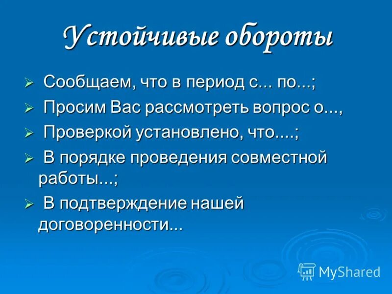 Что такое стабильно