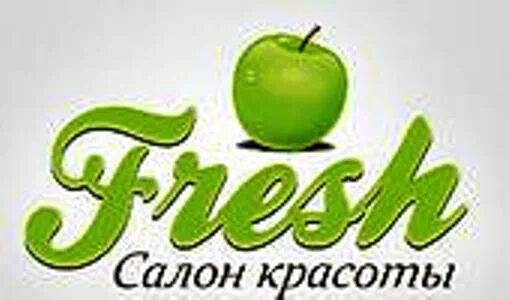 Салон фреш перовская 66. Фреш глазов парикмахерская. Фреш глазов. Фреш глазов. Салон фреш.