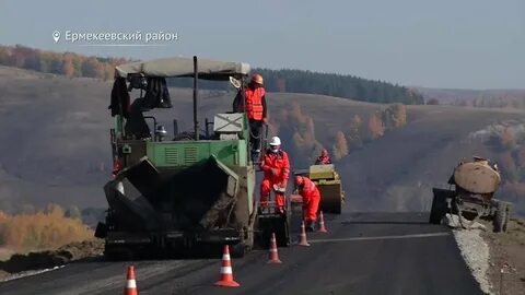 Строительство дорог башкортостане