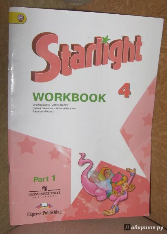 Starlight 5 workbook стр 4. Звёздный английский язык(starlight) 3 класс рабочая тетрадь часть 1. англ баранова звездный английский рабочая тетрадь. звездный английский 4 класс. рабочие тетради к звездному английскому.